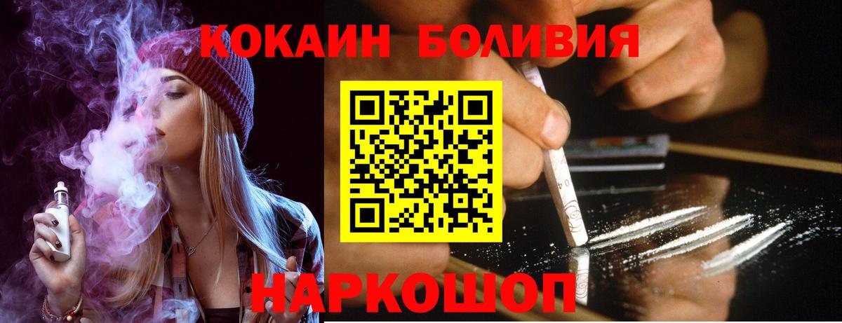 КОКАИН Columbia Москва