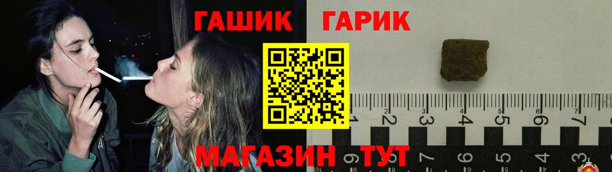 ГАШИШ хэш Москва