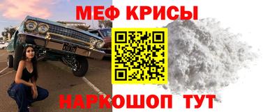 эйфоретик Чебоксары