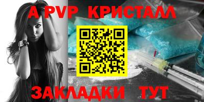 эйфоретик Чебоксары