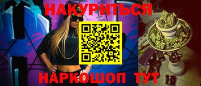 дживик Чебаркуль