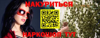 дживик Чебаркуль