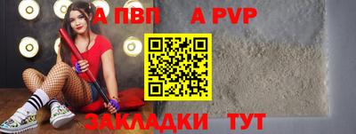 дживик Чебаркуль