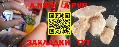 эйфоретик Чебоксары