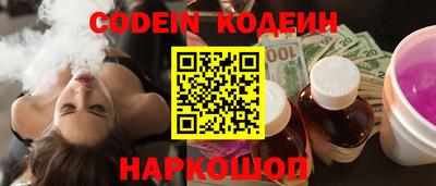 эйфоретик Чебоксары