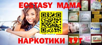 дживик Чебаркуль