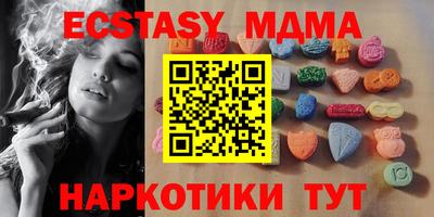 дживик Чебаркуль