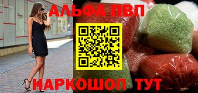 эйфоретик Чебоксары