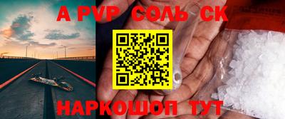 дживик Чебаркуль