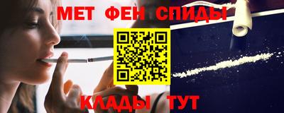 дживик Чебаркуль