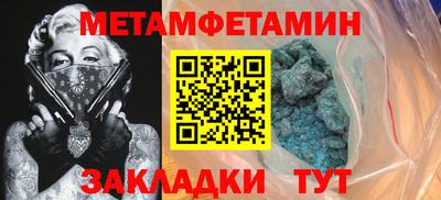 эйфоретик Чебоксары
