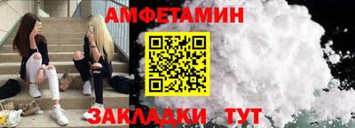 дживик Чебаркуль