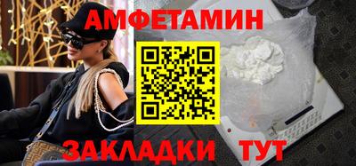 эйфоретик Чебоксары