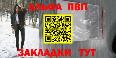 дживик Чебаркуль