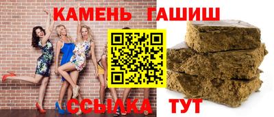 дживик Чебаркуль