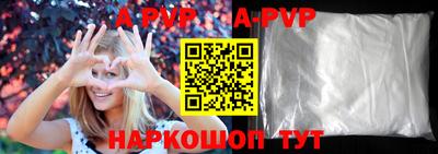 эйфоретик Чебоксары
