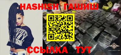 дживик Чебаркуль