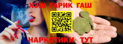 дживик Чебаркуль