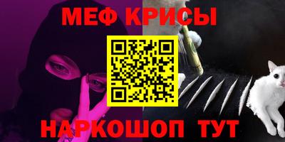 дживик Чебаркуль