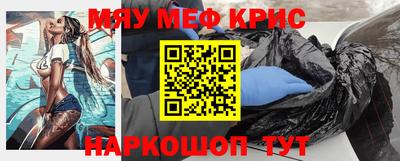 дживик Чебаркуль