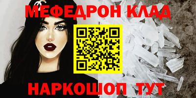 дживик Чебаркуль