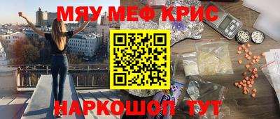 дживик Чебаркуль