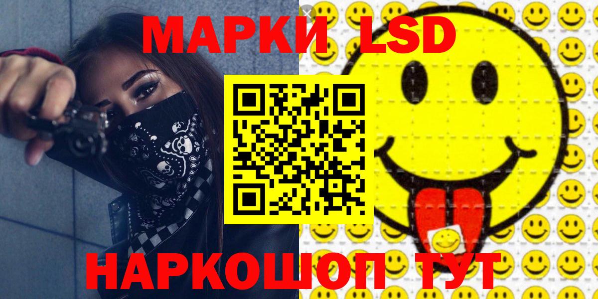 Марки 25I-NBOMe 1,5мг  Вход с VPN  Москва 
