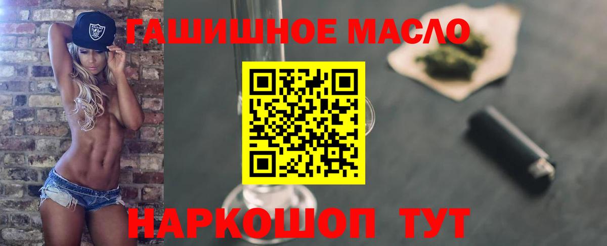 Москва  Дистиллят ТГК жижа  Вход с VPN 