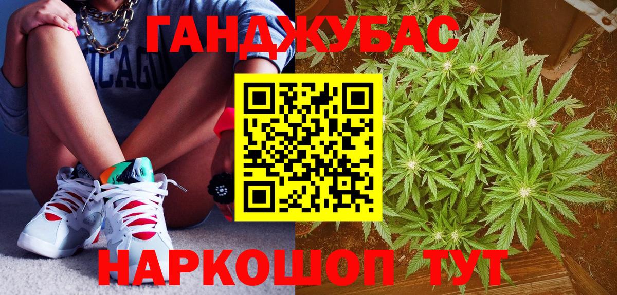 Марихуана план Москва
