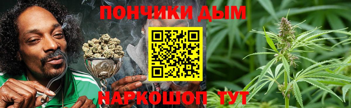 Москва  Канабис VHQ  Вход с VPN  Канабис Bruce Banner  Бошки Шишки индика  Бошки Шишки LSD WEED 